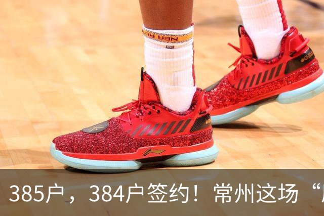 385户，384户签约！常州这场“原地重生”，到底藏着啥？